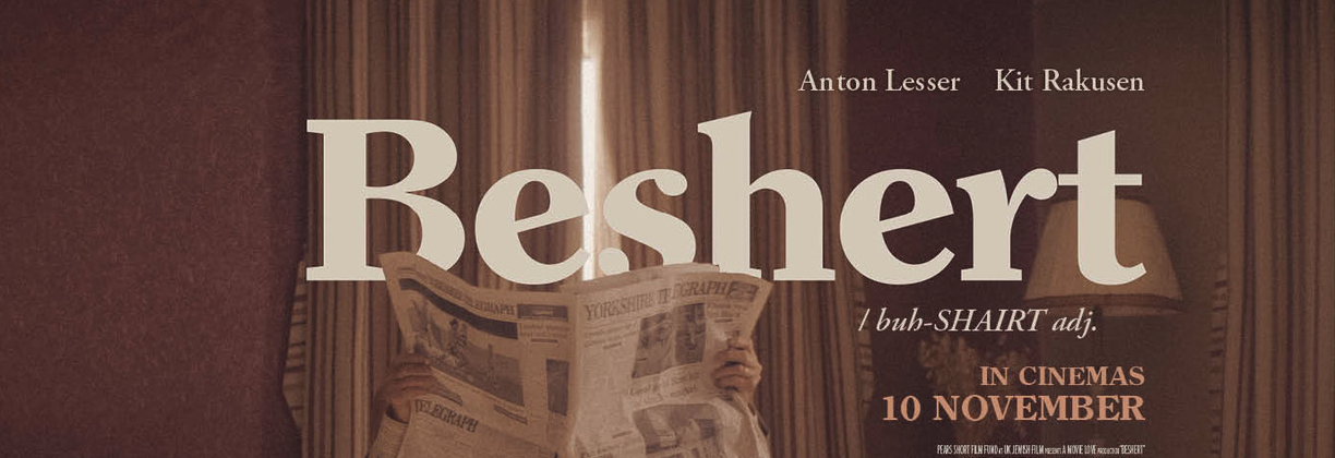 Erran scores award-winning short film Beshert